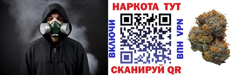 Виды наркоты Артёмовский ГАШ  Амфетамин  КОКАИН  Меф мяу мяу  Канабис  Alpha-PVP 