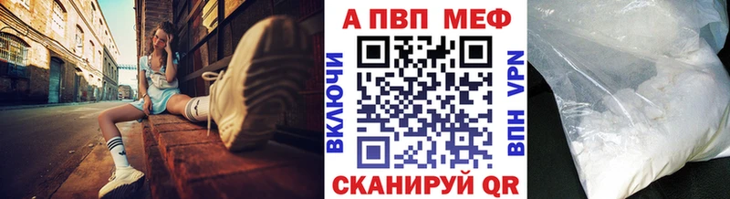 даркнет сайт  Артёмовский  ОМГ ОМГ зеркало  А ПВП Crystall 