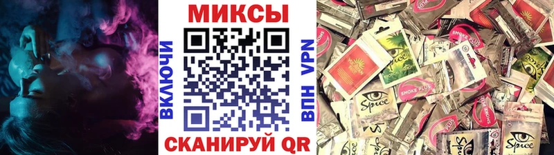 Бутират бутик  Артёмовский 