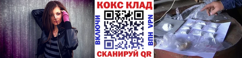 цены   Артёмовский  КОКАИН Эквадор 