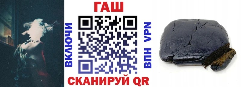ГАШИШ гашик  Артёмовский 