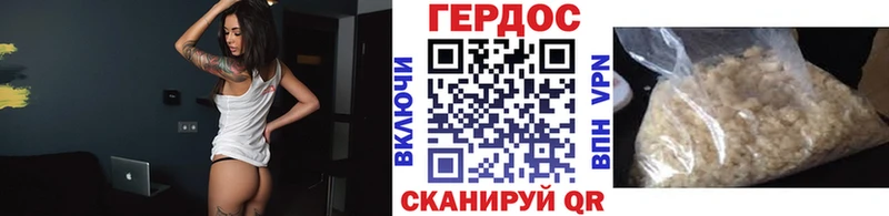 ГЕРОИН Афган  Артёмовский 