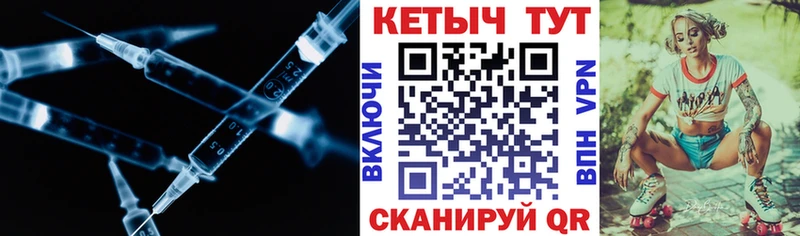 Кетамин VHQ  Артёмовский 