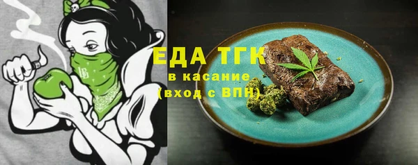 гашик Армянск