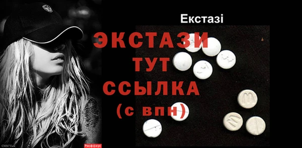 ECSTASY Арсеньев