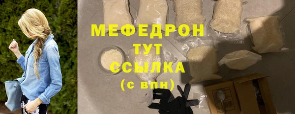 сатива Аркадак