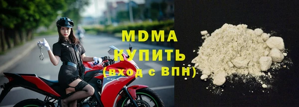 сатива Аркадак