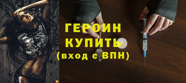 гашик Армянск