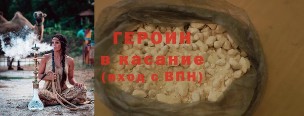 ECSTASY Арсеньев