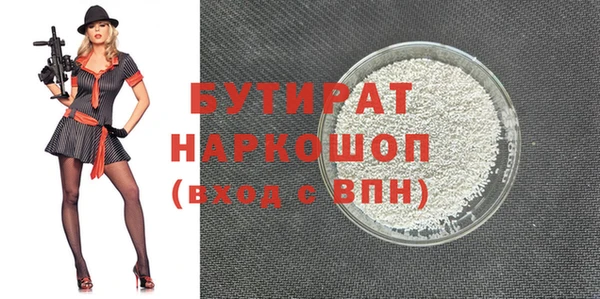 сатива Аркадак