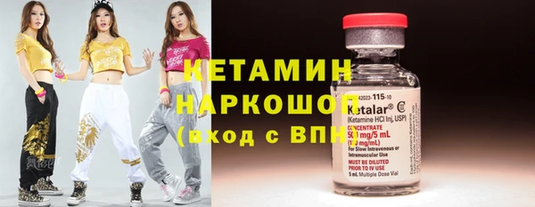 гашик Армянск