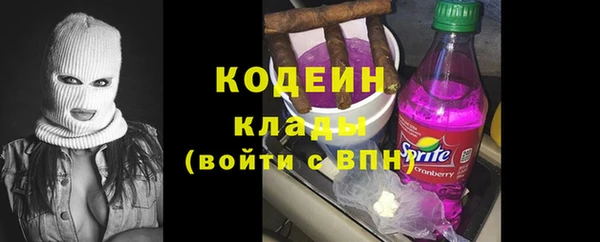 гашик Армянск