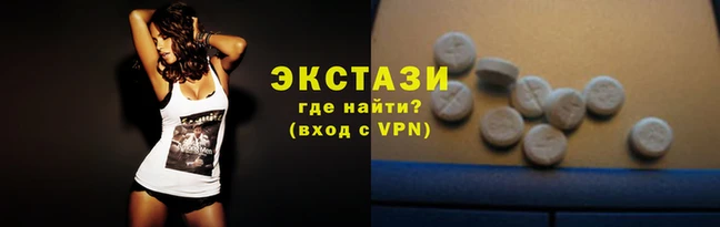 гашик Армянск