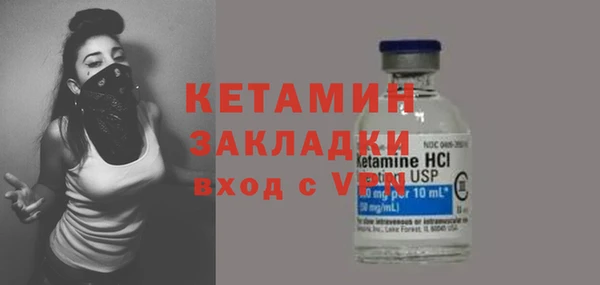 ECSTASY Арсеньев