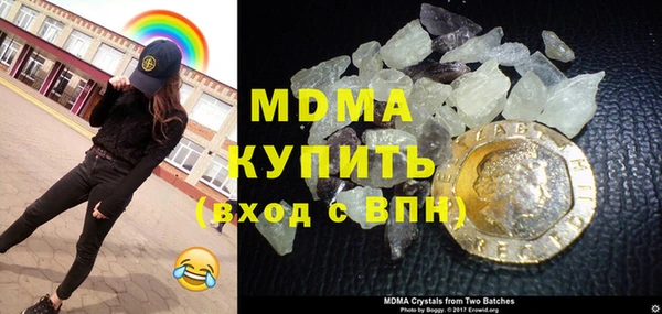 гашик Армянск