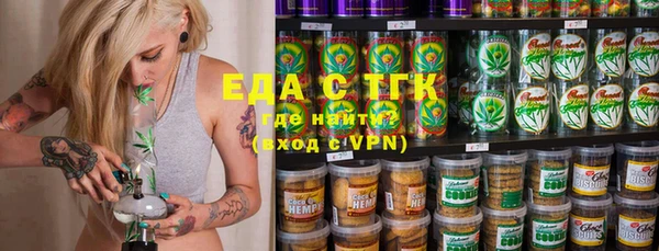 гашик Армянск