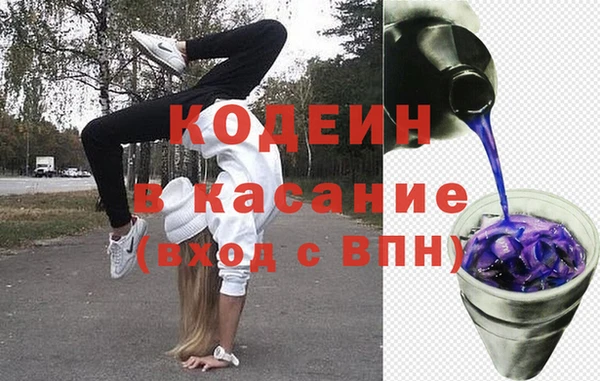 ECSTASY Арсеньев