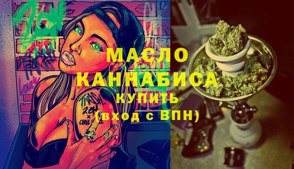 ECSTASY Арсеньев