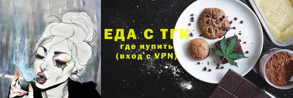 ECSTASY Арсеньев