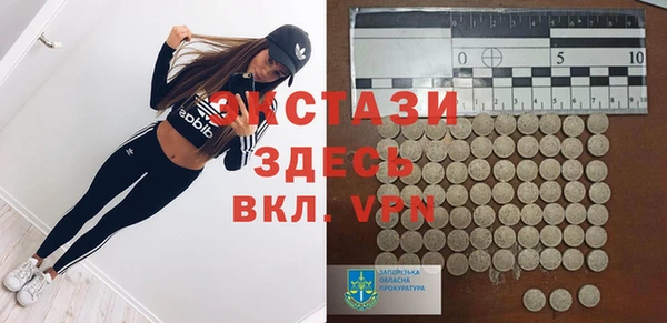 ECSTASY Арсеньев