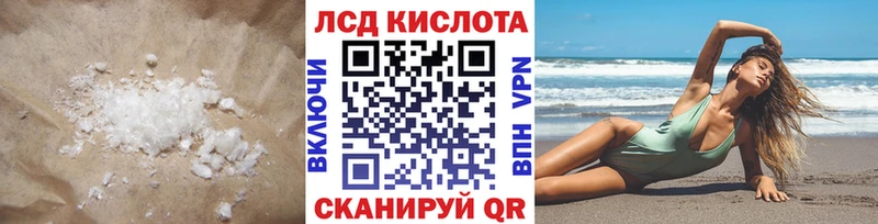 Лсд 25 экстази ecstasy  Артёмовский 