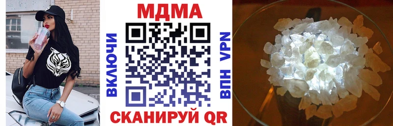 МДМА crystal  Артёмовский 