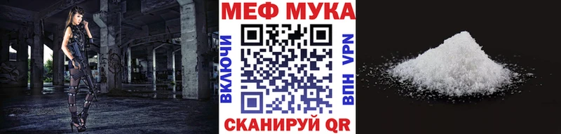Мефедрон VHQ Артёмовский