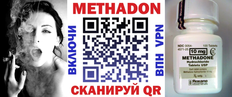 Метадон белоснежный  Артёмовский 