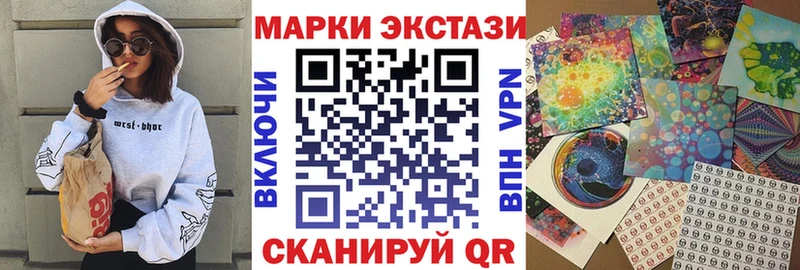 Марки NBOMe 1500мкг  Артёмовский 