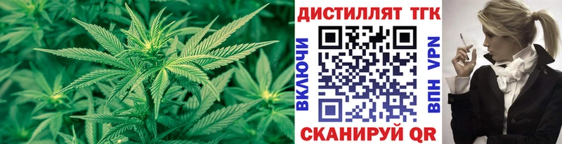 Дистиллят ТГК THC oil  закладки  mega рабочий сайт  Артёмовский 