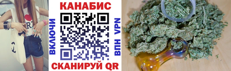 Бошки марихуана сатива  Артёмовский 